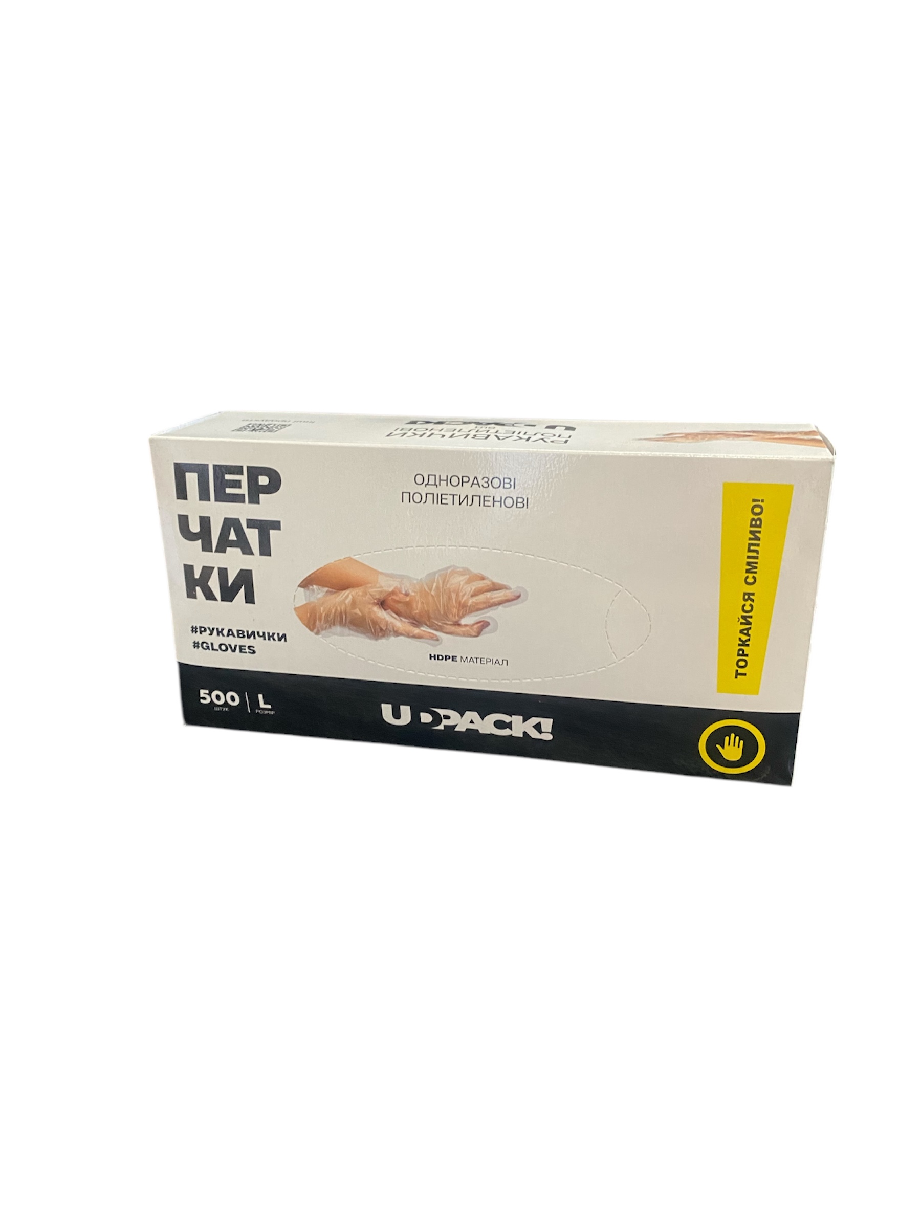 Рукавиці поліетиленові UD Pak HDPE в карт. уп. (500шт/уп) (20уп/ящ)