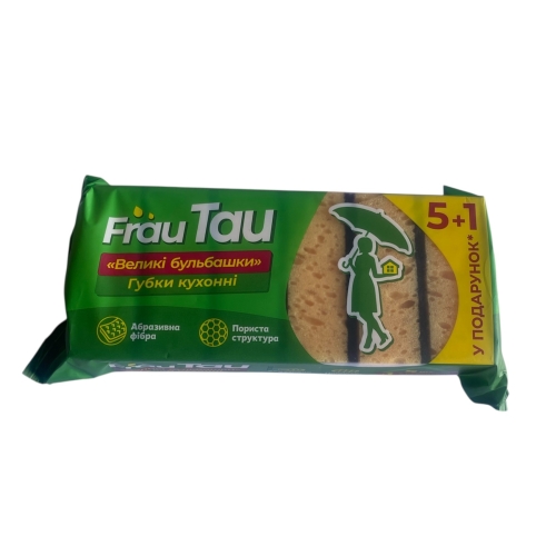 Губки кухонні TM Frau Tau Великі бульбашки  6шт.