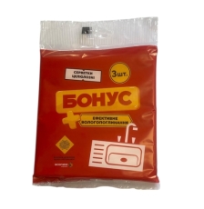 Серветки кухонні БОНУС целюлозні 2+1 шт 