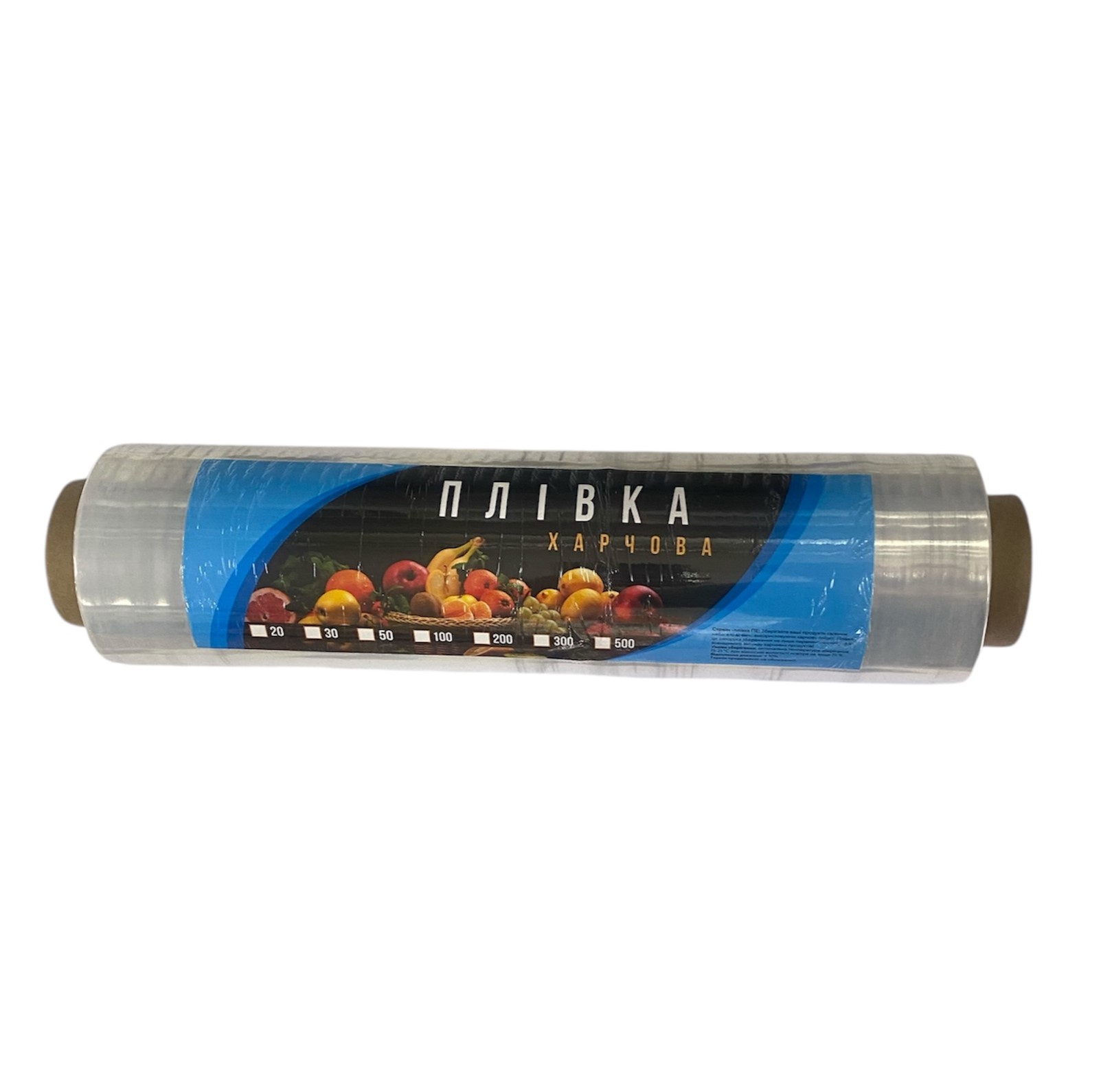 Пленка пищевая А 0,3*1кг (1/20)