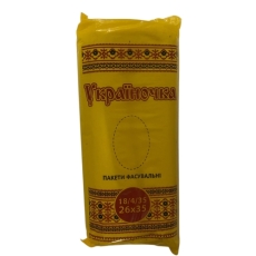 Пакет фасовочный Украиночка 18х35 9мкм (1/10)