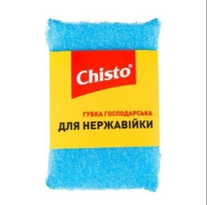 Губка кухонна для нержавійки Ghisto 