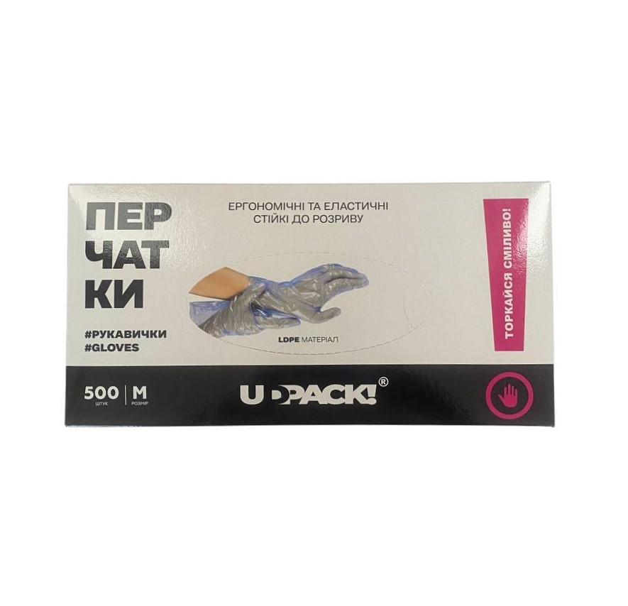 Перчатки полиэтиленовые синие с тиснением LDPE М 1,7г/шт (500шт/уп) (10уп/ящ)