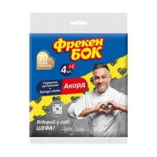 Серветки кухонні вологопоглинаючі ФБ Аккорд 4+1