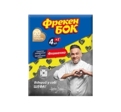 Серветки кухонні універсальні ФБ Фламенко 4+1