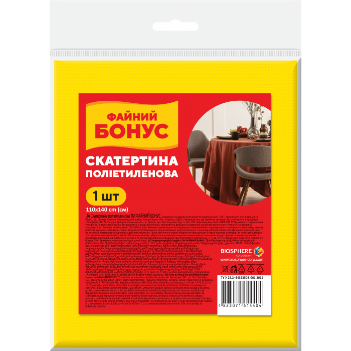 Скатертина поліетиленова Бонус міцна 110*140м