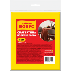 Скатертина поліетиленова Бонус міцна 110*140м