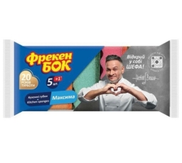 Губки кухонні ФБ подвійний ефект Максима  (5+1)