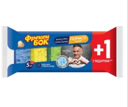 Губки кухонні ФБ потрійний ефект COLOR 5шт.