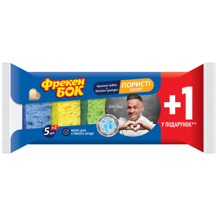 Губки кухонні ФБ потрійний ефект MAX (5+1)