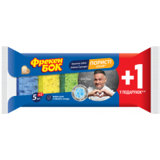 Губки кухонні ФБ потрійний ефект MAX (5+1)