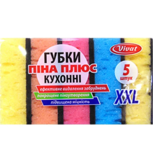 Губки кухонні  Піна плюс 5шт.XXL