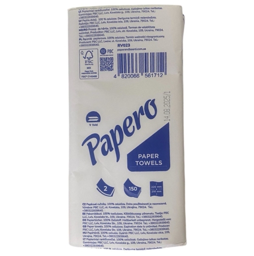 Полотенце бумажное Papero VV белый 2-слой. 230*205 150шт (1/20)